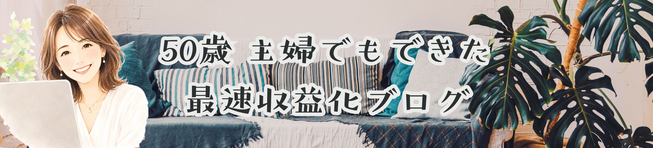 最速
